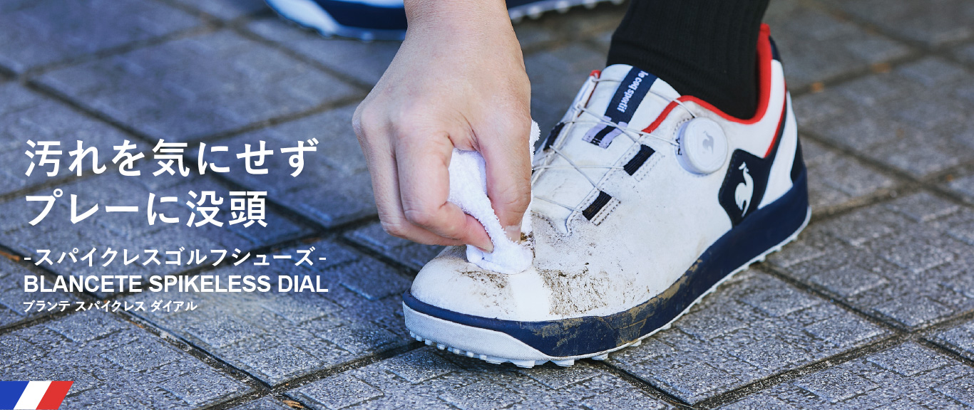あ*様 ルコックスポルティフ スパイクレス ゴルフシューズ【ホワイト/26.5㎝ あ*様 ルコックスポルティフ スパイクレス ゴルフシューズ【ホワイト