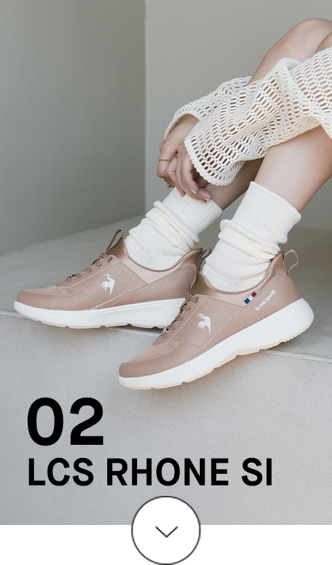 芳根京子さん着用_大人きれいめスニーカー LCS RHONE SI