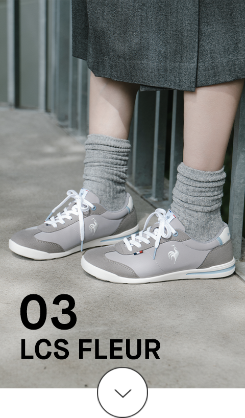 芳根京子さん着用_大人きれいめスニーカー LCS FLEUR