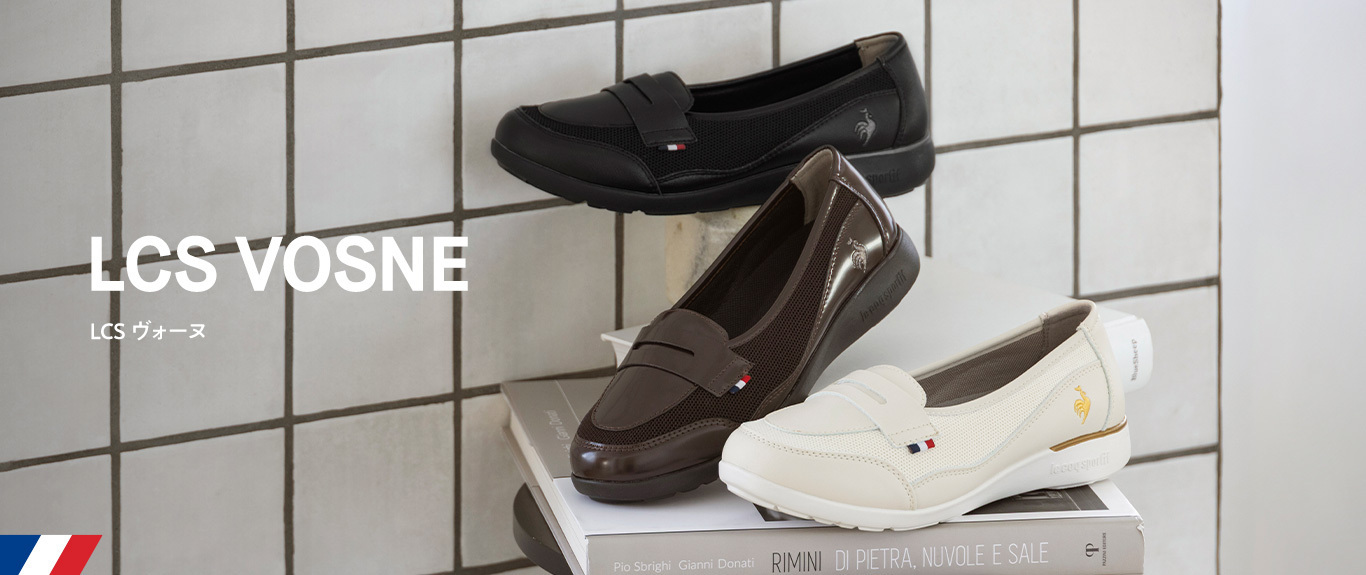 品格と軽やかさを足元に　ローファースニーカー 