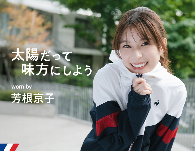 le coq sportif ATHLETIC warming wear 2022 | ルコックスポルティフ