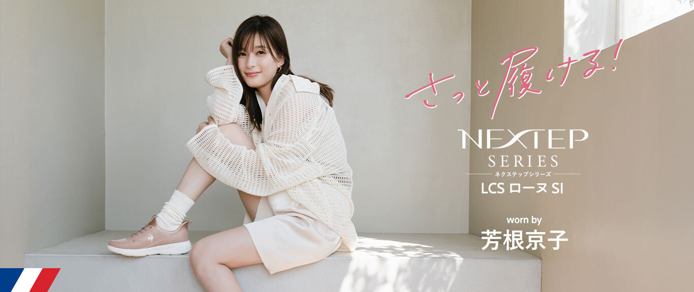 さっと履ける軽量スリッポンスニーカー LCS ローヌ SI