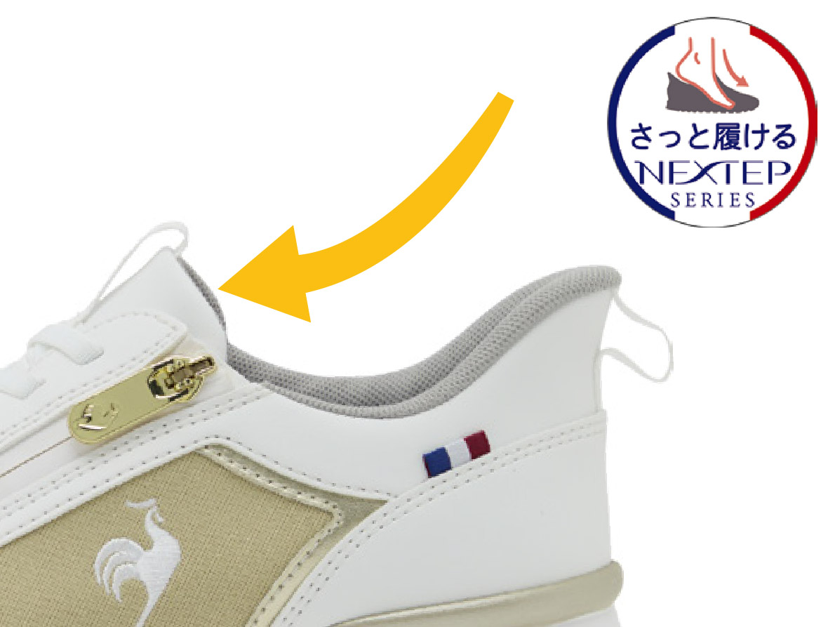 お仕事にも合わせやすい浅ぐりのデザイン ヒールアップスニーカー　レディース、大人女子ににおすすめの上品スニーカー