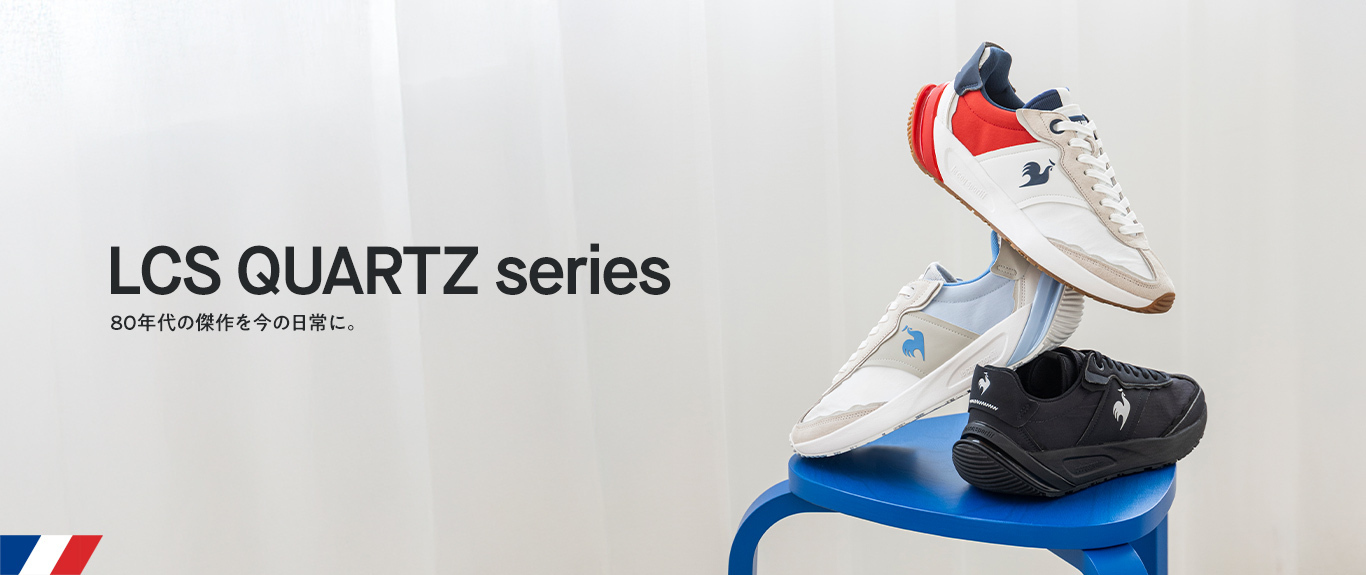 1980年代の人気モデルに現代の履き心地を