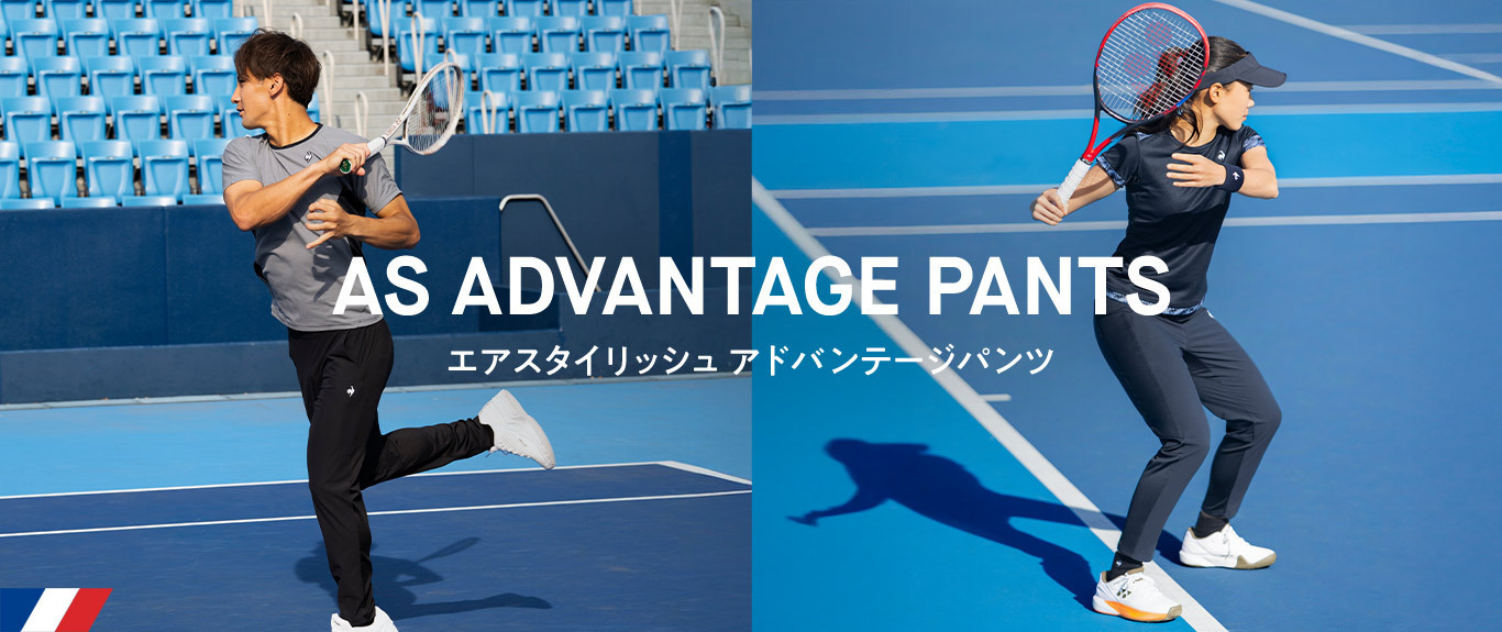 足さばきを軽やかにするテニスパンツ