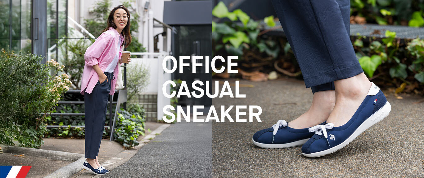 通勤を軽やかに。きれいめオフィスカジュアルスニーカー