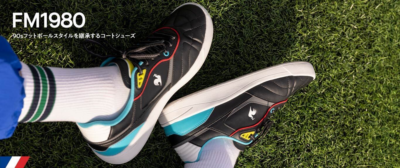 フットボール継承モデルFM1980