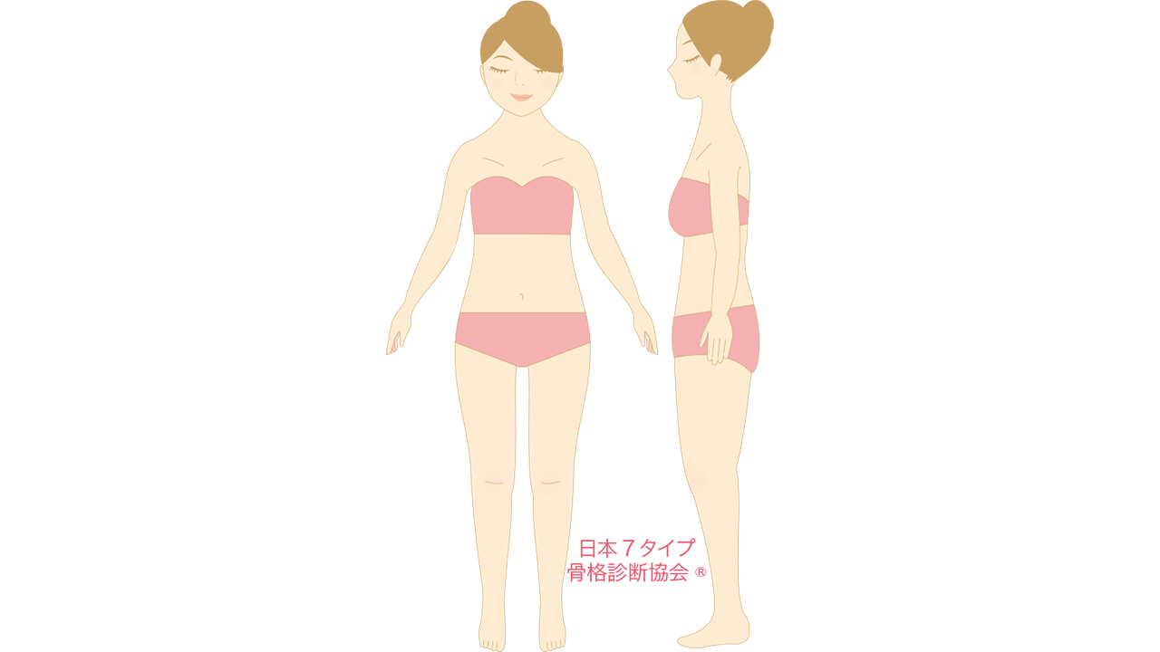 骨格ロマンティックの画像