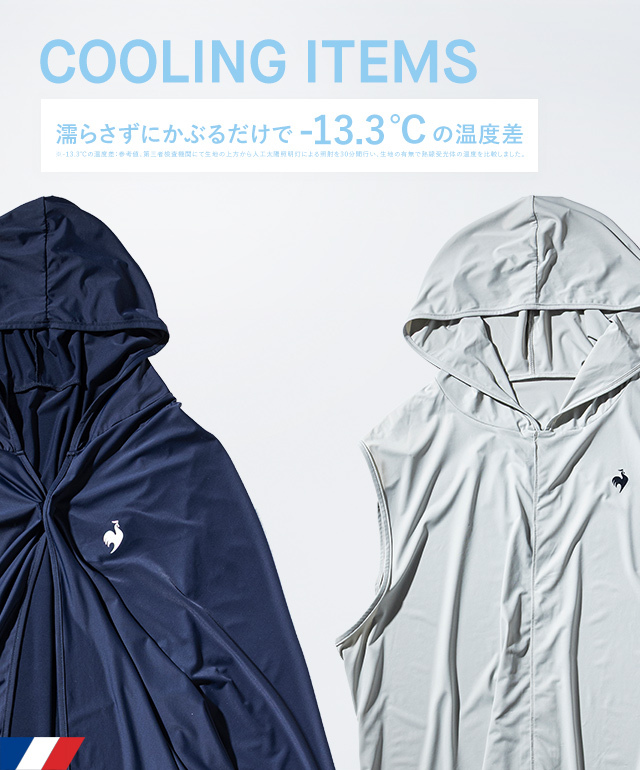 公式】ルコックスポルティフ｜le coq sportif