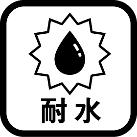 耐久