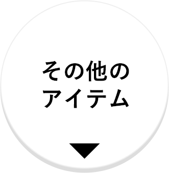 Other ITEMS