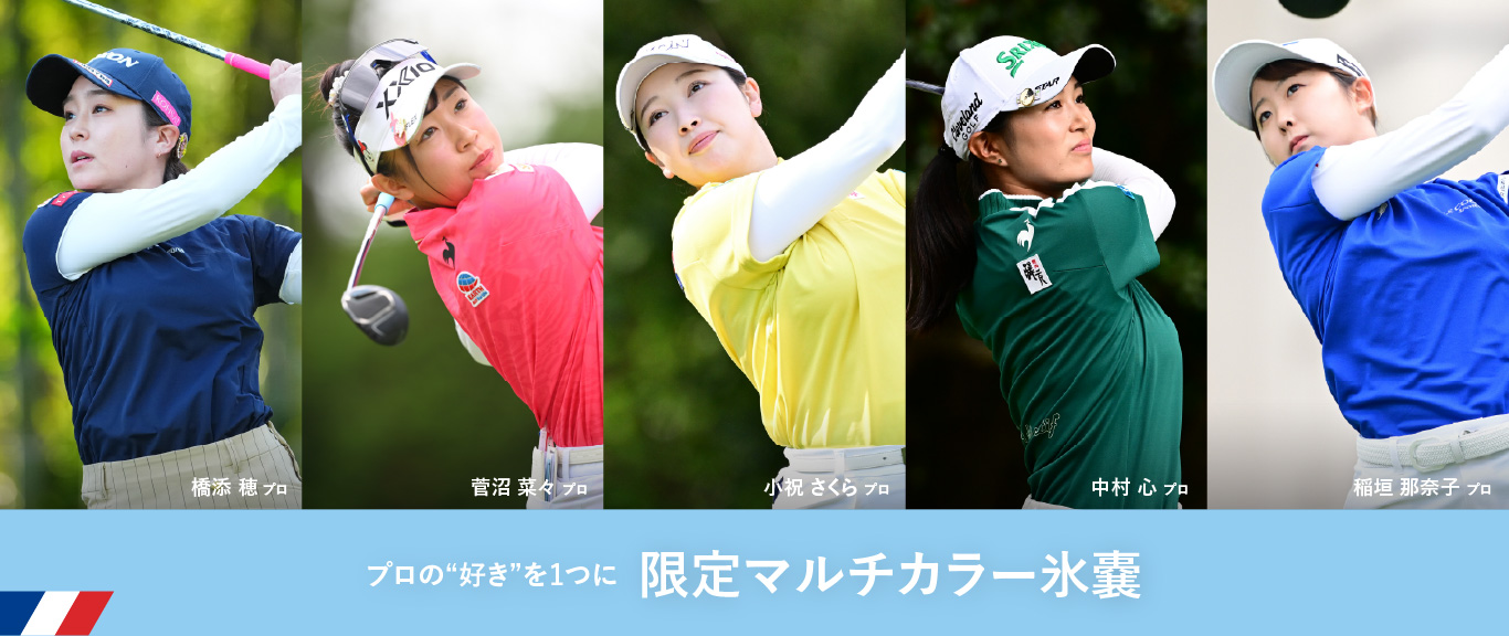 ゴルフ（GOLF） | le coq sportif [ルコックスポルティフ]オフィシャル