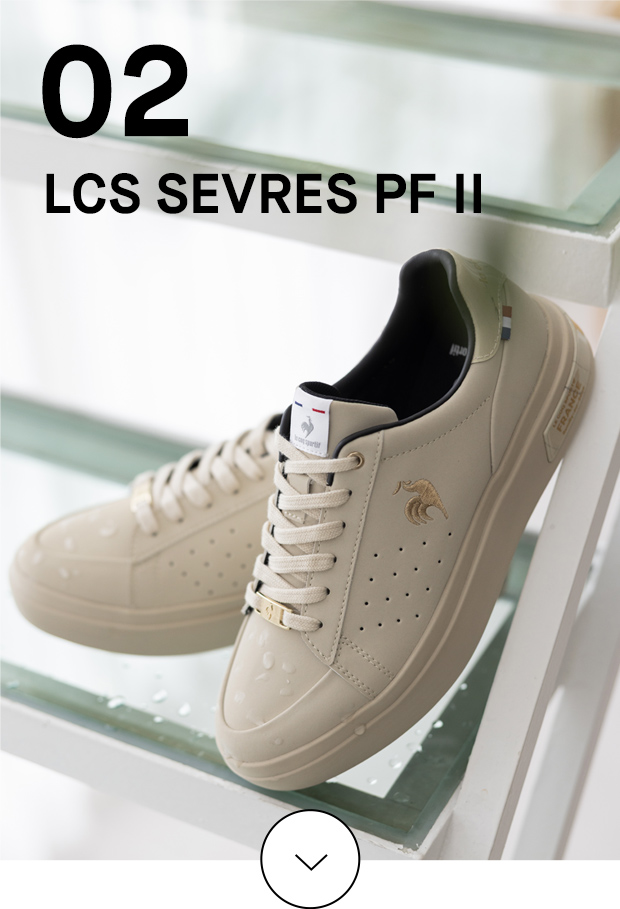 LCS SEVRES PF II