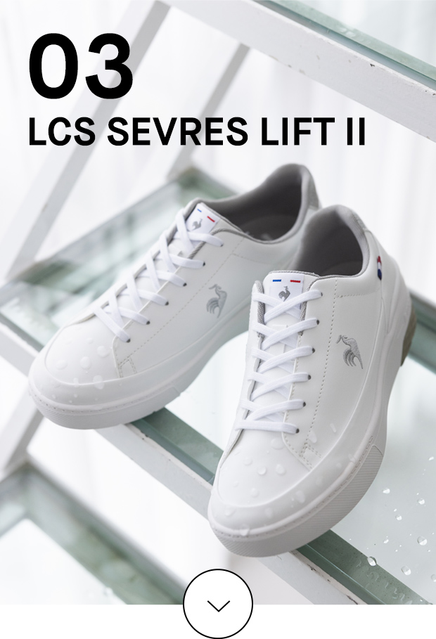 LCS SEVRES LIFT II