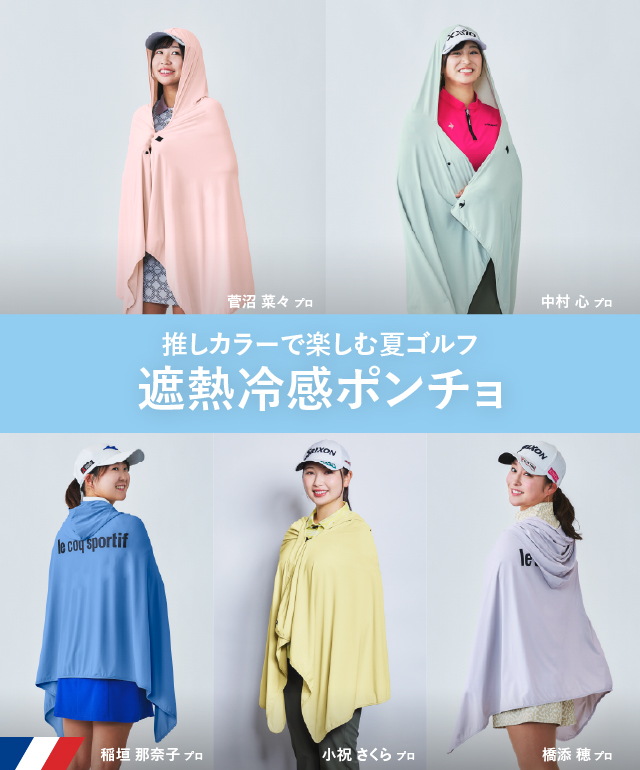 ★断捨離中なのでお早めに！ LE COQ SPORTIF golf small>ゴルフ（GOLF）</small> | le coq sportif [ルコック