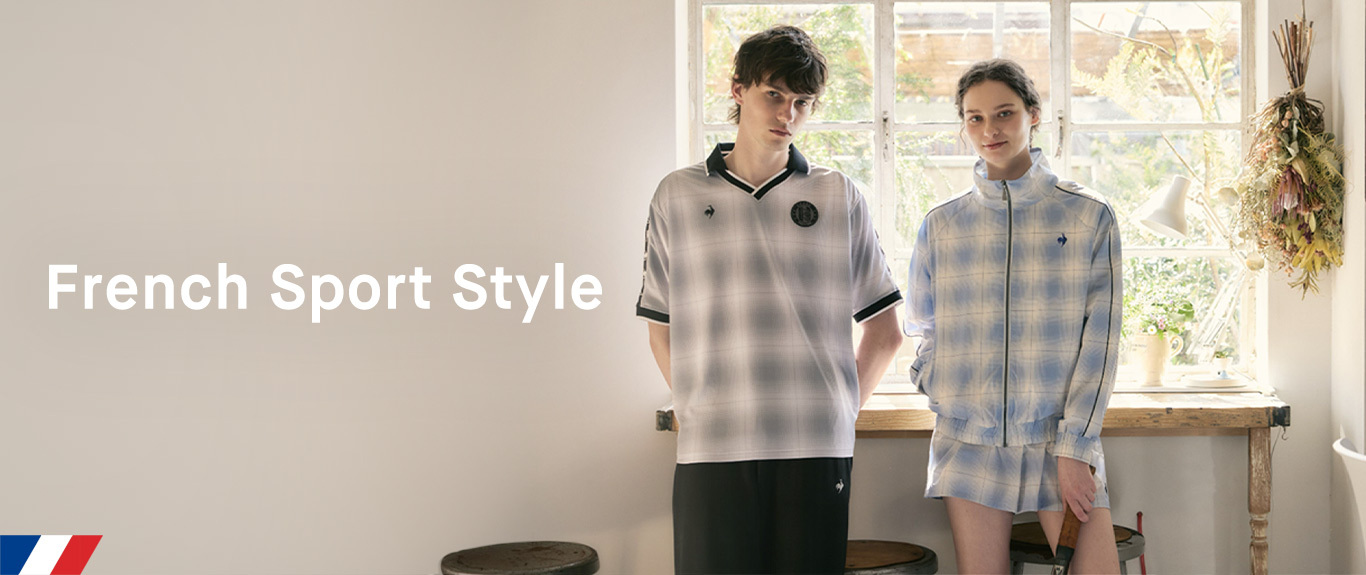 大人のスポーツカジュアル French Sport Style