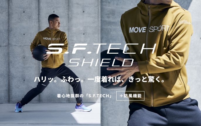 防風ハイブリッド機能素材で暖かい S.F.TECH SHIELD｜ムーブ