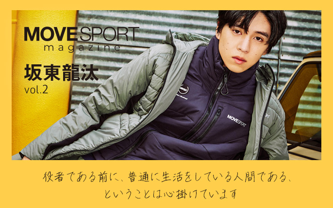 坂東龍汰 A2ポスター MOVESPORT magazine 坂東龍汰 Vol.2｜ムーブスポーツ公式