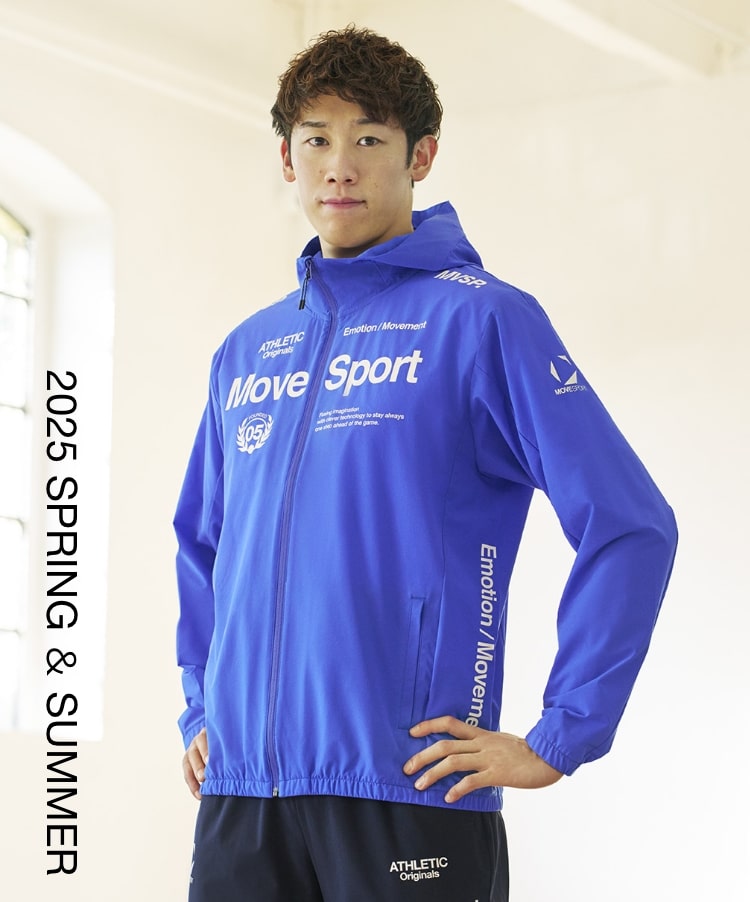 石川祐希選手が着用する2025春コレクションを公開!|ムーブ 石川祐希選手が着用する2025春コレクションを公開!|ムーブ