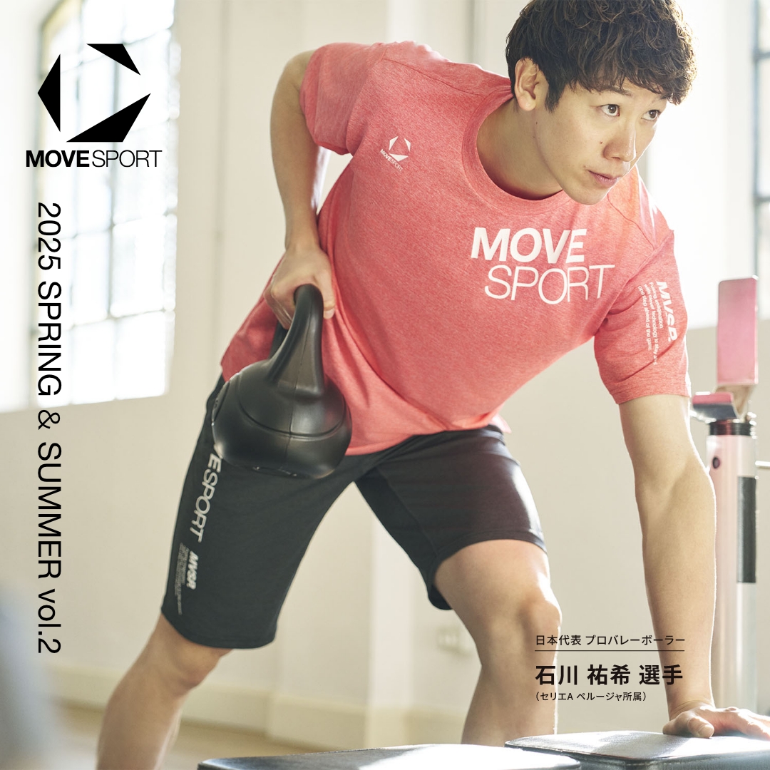 公式】ムーブスポーツ|MOVESPORT 公式】ムーブスポーツ|MOVESPORT