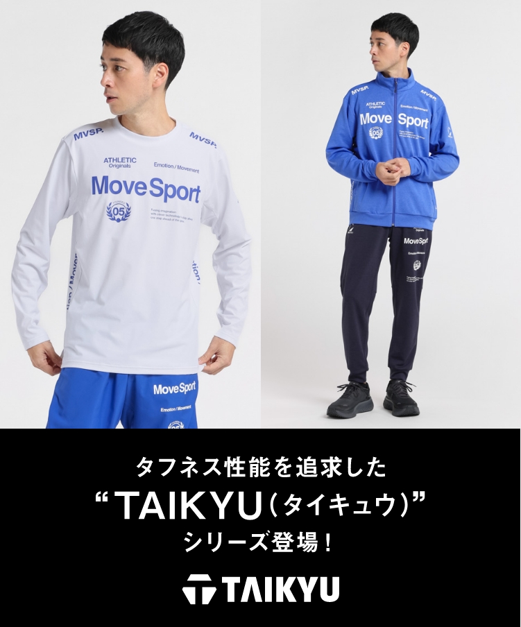 パフォーマンスを引き出す、タフネスを追求。TAIKYU