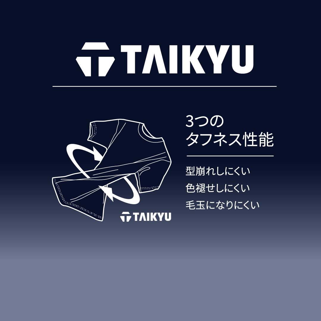 ムーブスポーツ_カテゴリー_タフネス素材タイキュウ