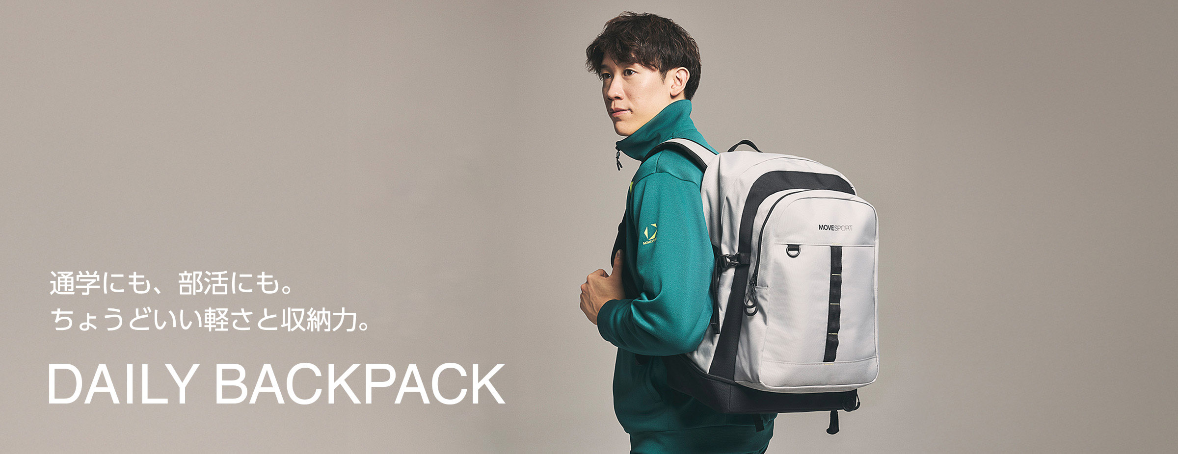 DAILY BACKPACK