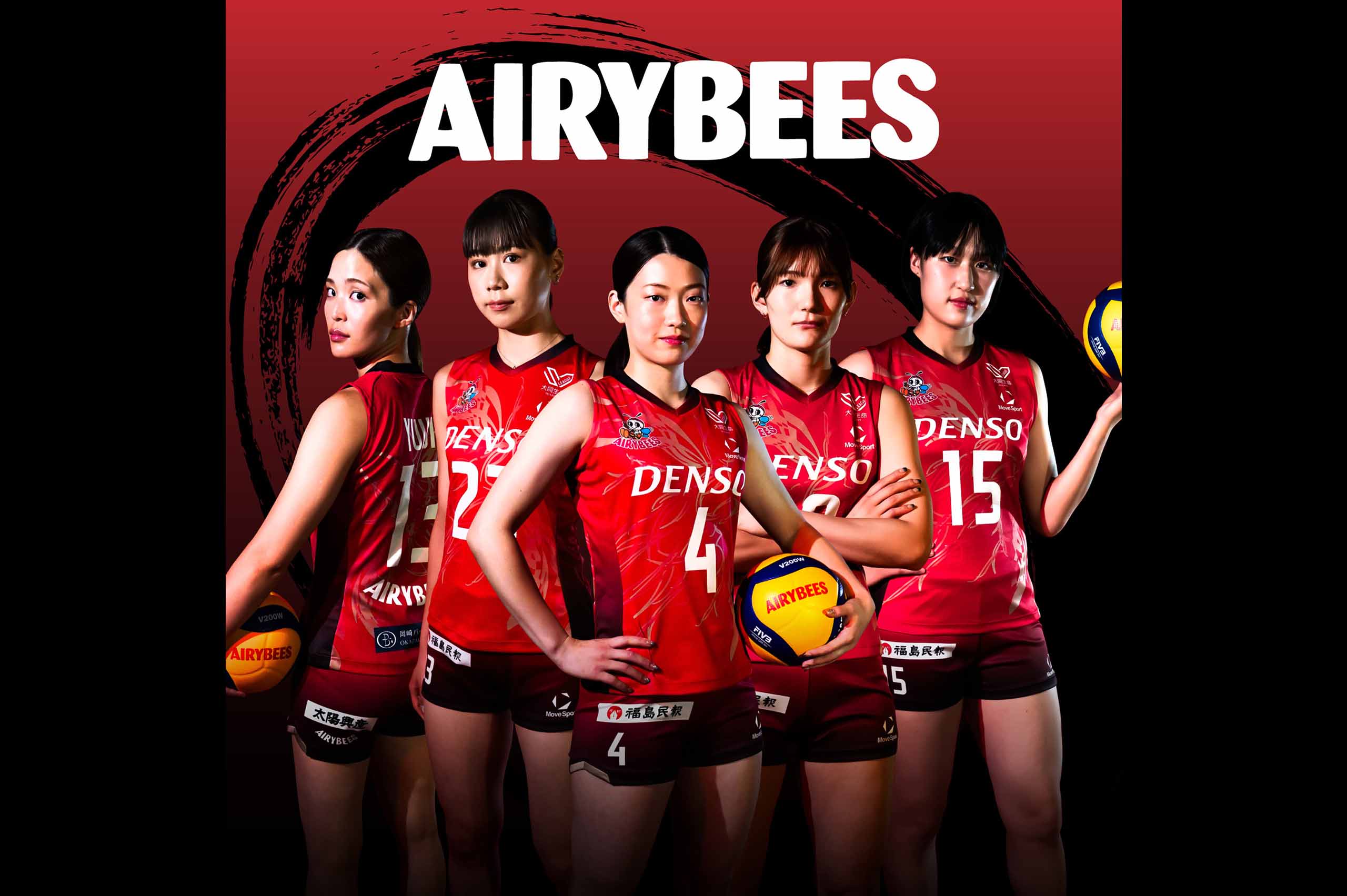 女子バレーボール｜デンソーエアリービーズ