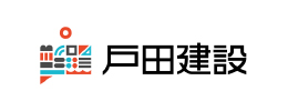 ムーブスポーツの作業服採用企業｜戸田建設株式会社
