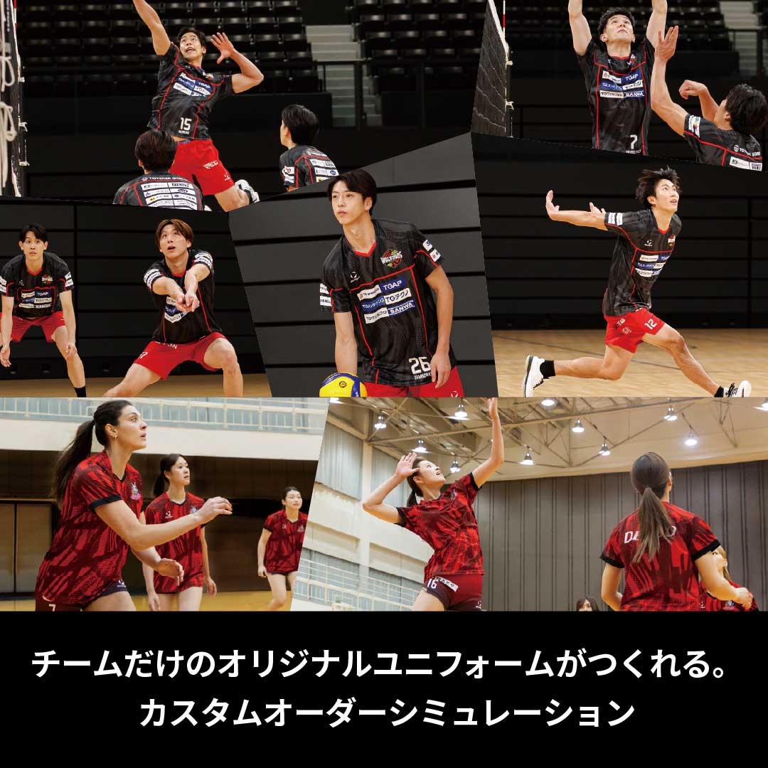 ムーブスポーツのカスタムオーダーシミュレーション