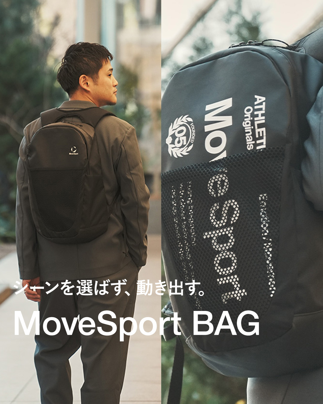 ジム バッグ｜ジムも仕事もこれ一つで軽やかに