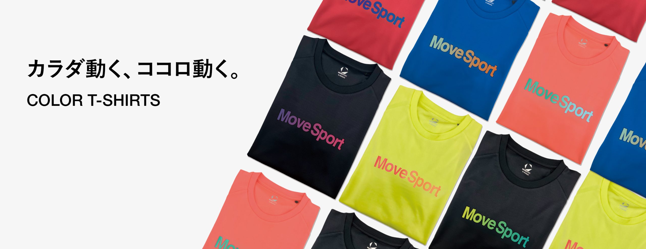 個性彩る部活Tシャツ カラー豊富なスポーツウェア
