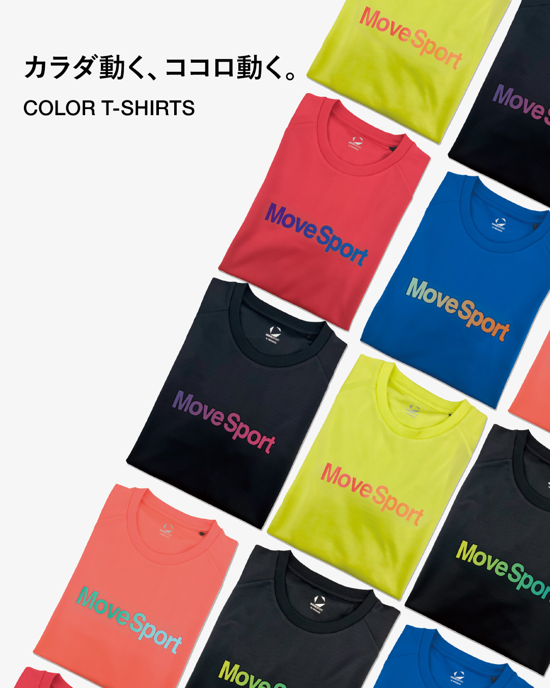個性彩る部活Tシャツ カラー豊富なスポーツウェア