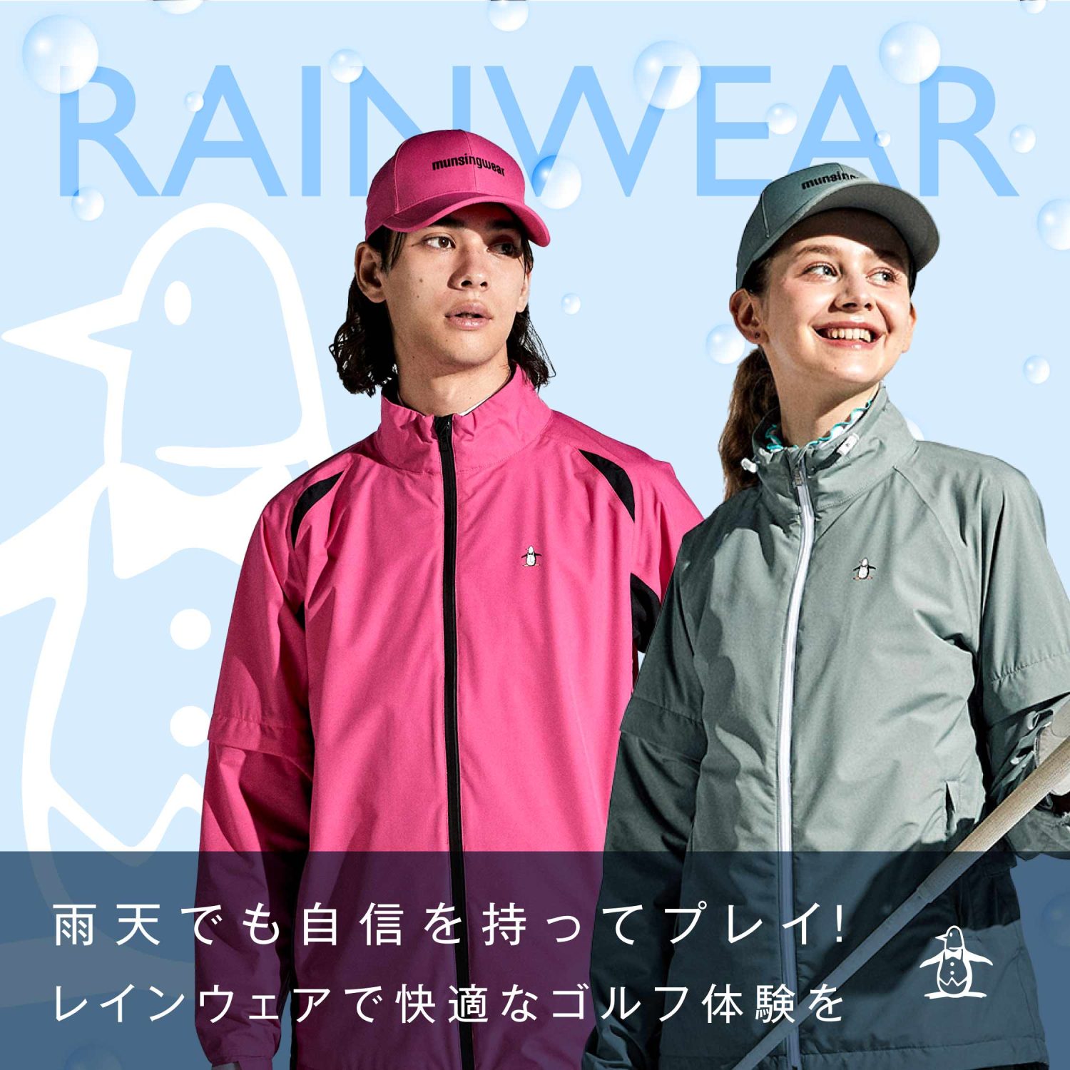 Munsingwear マウンテンパーカー MUNSINGWEAR マンシングウェア 