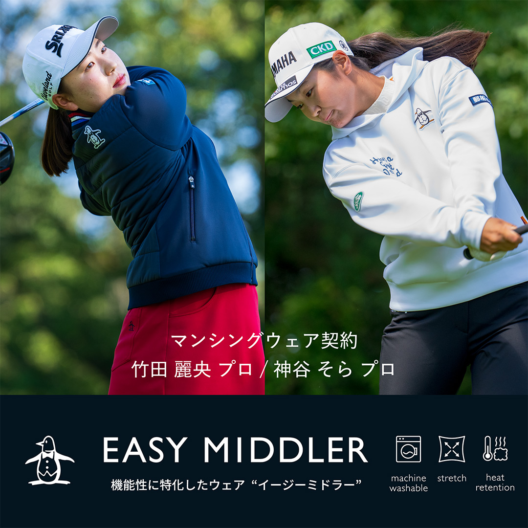 Munsingwear/マンシングウェア ゴルフウェア 無地 半袖ポロ Lサイズ 4点セット /UP8