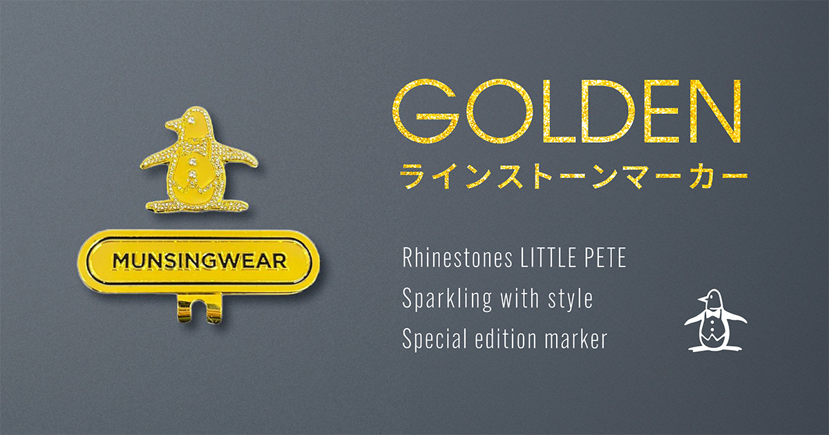 特別仕様GOLDENラインストーンマーカー｜マンシングウェア公式