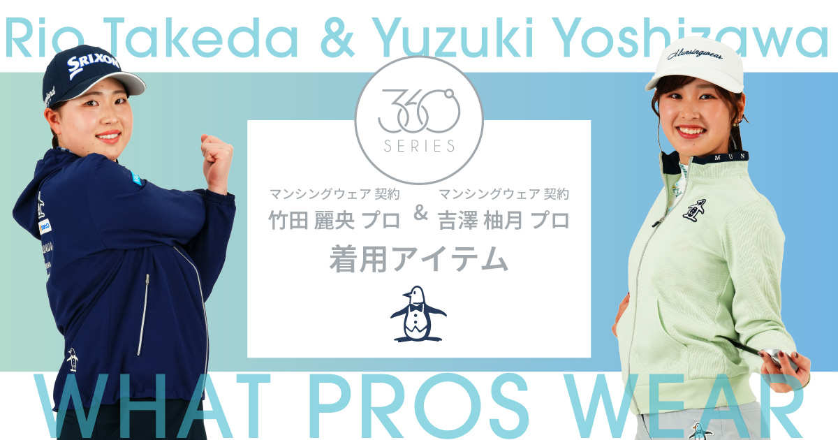 新品 送料全国一律210円 Munsingwear(マンシングウェア ) 半袖シャツ