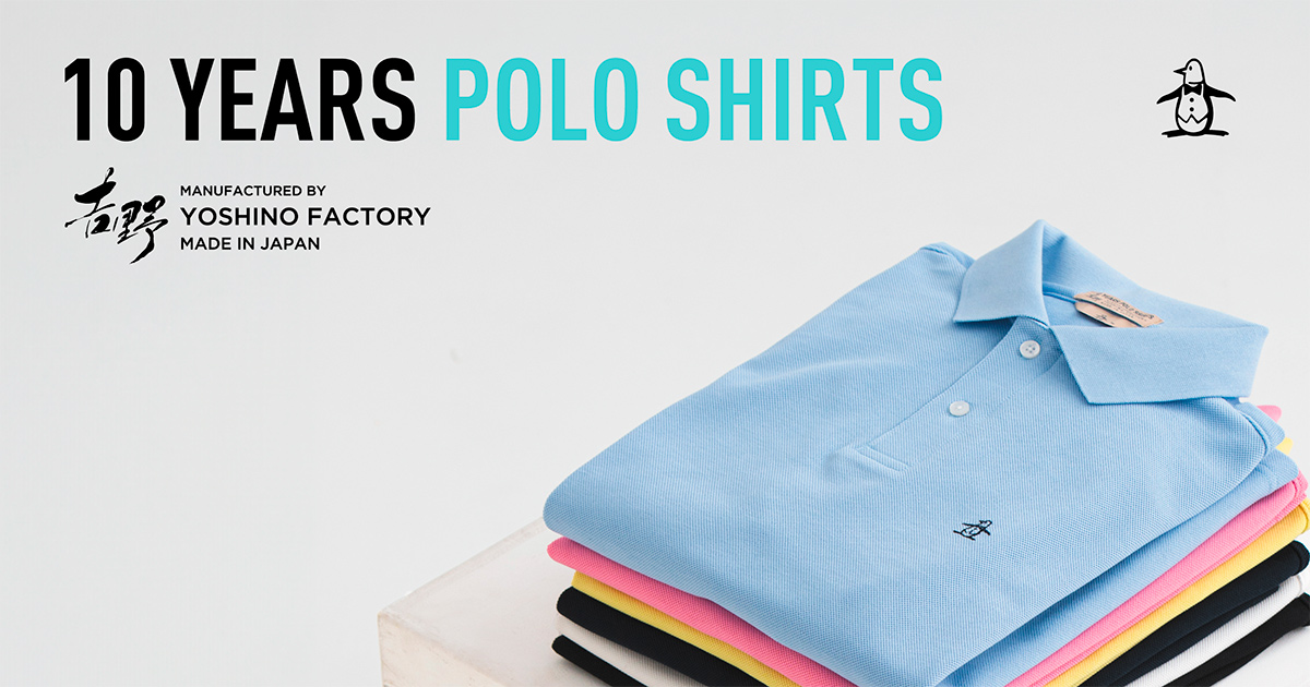 Munsingwear 10YEARS POLO SHIRTS 半袖シャツ（10年ポロシャツ