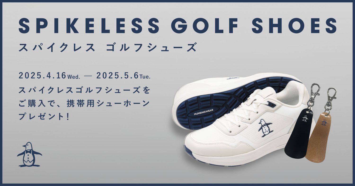 Munsingwear - マンシングウェア　スパイクレスゴルフシューズ Amazon | [マンシングウェア] ゴルフゴルフシューズ(レディス
