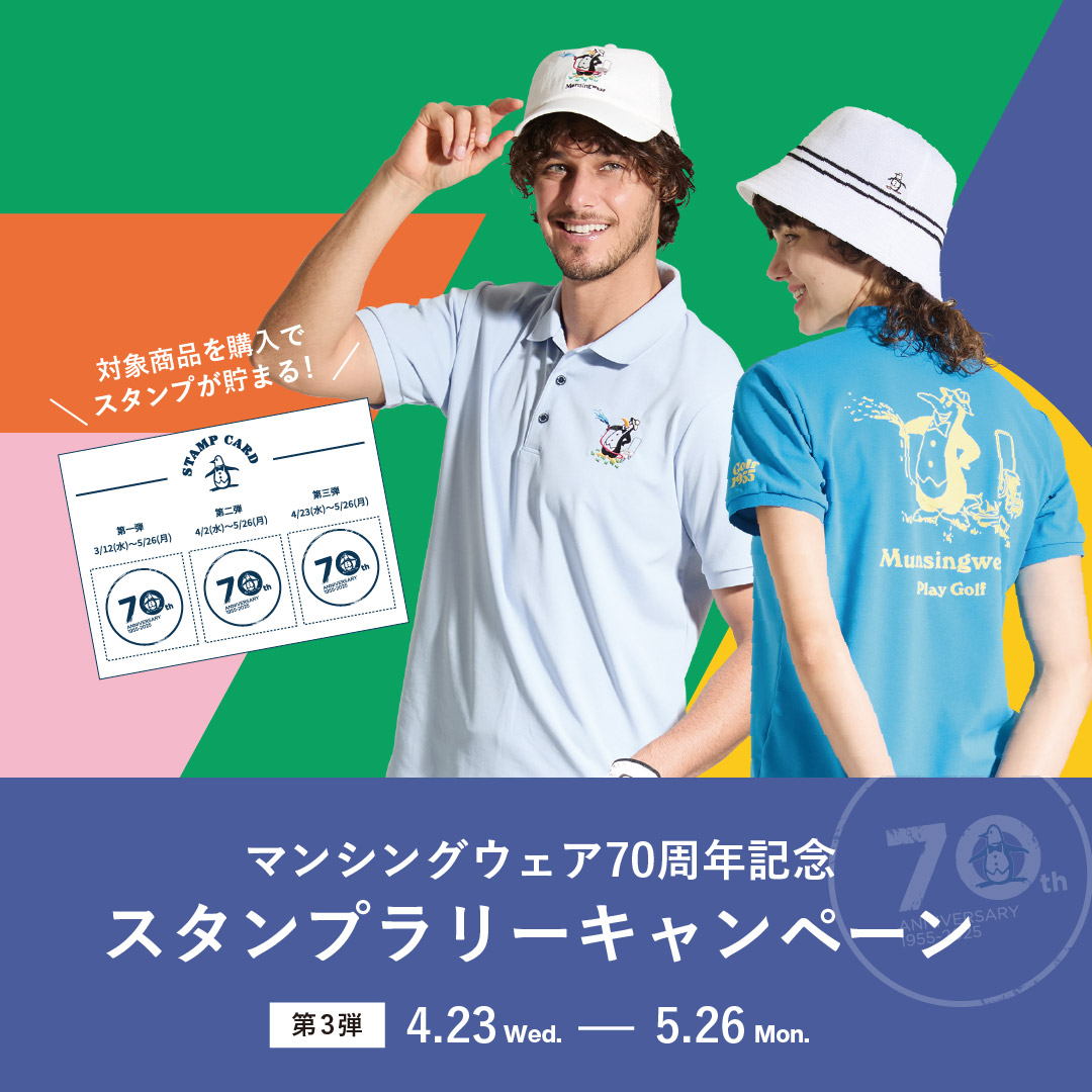 マンシングウェア Munsingwear サンスクリーングラフィック総柄