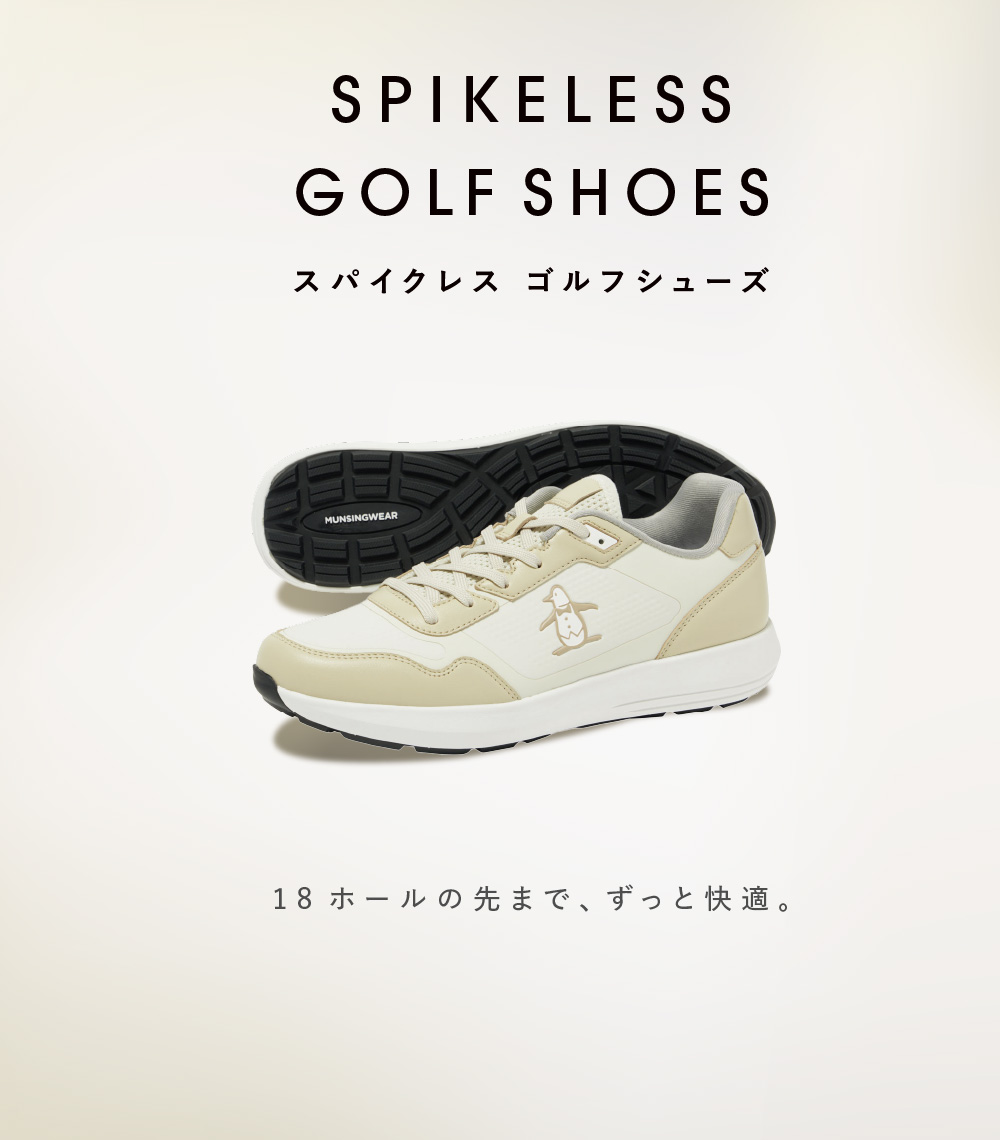 マンシングウェアのスパイクレスゴルフシューズ
