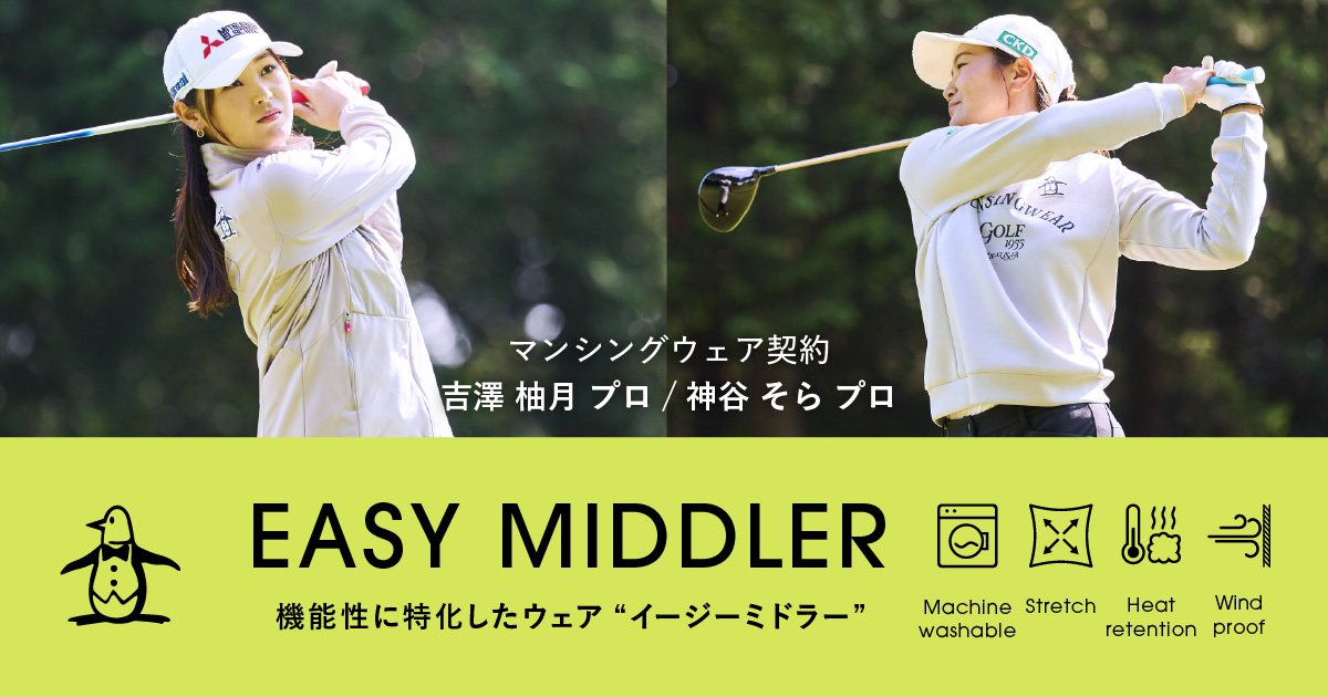 Munsingwear ジャケット ゴルフウェア 総柄 ロゴ マンシングウェア Munsingwear 公式 マンシングウェア ブルゾン 袖取り外し可
