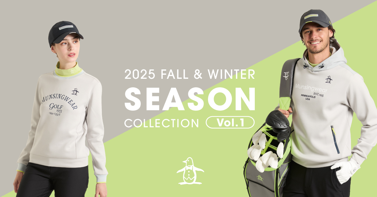 2025年秋冬】 新作シーズンコレクション Vol.1 | マンシングウェア公式