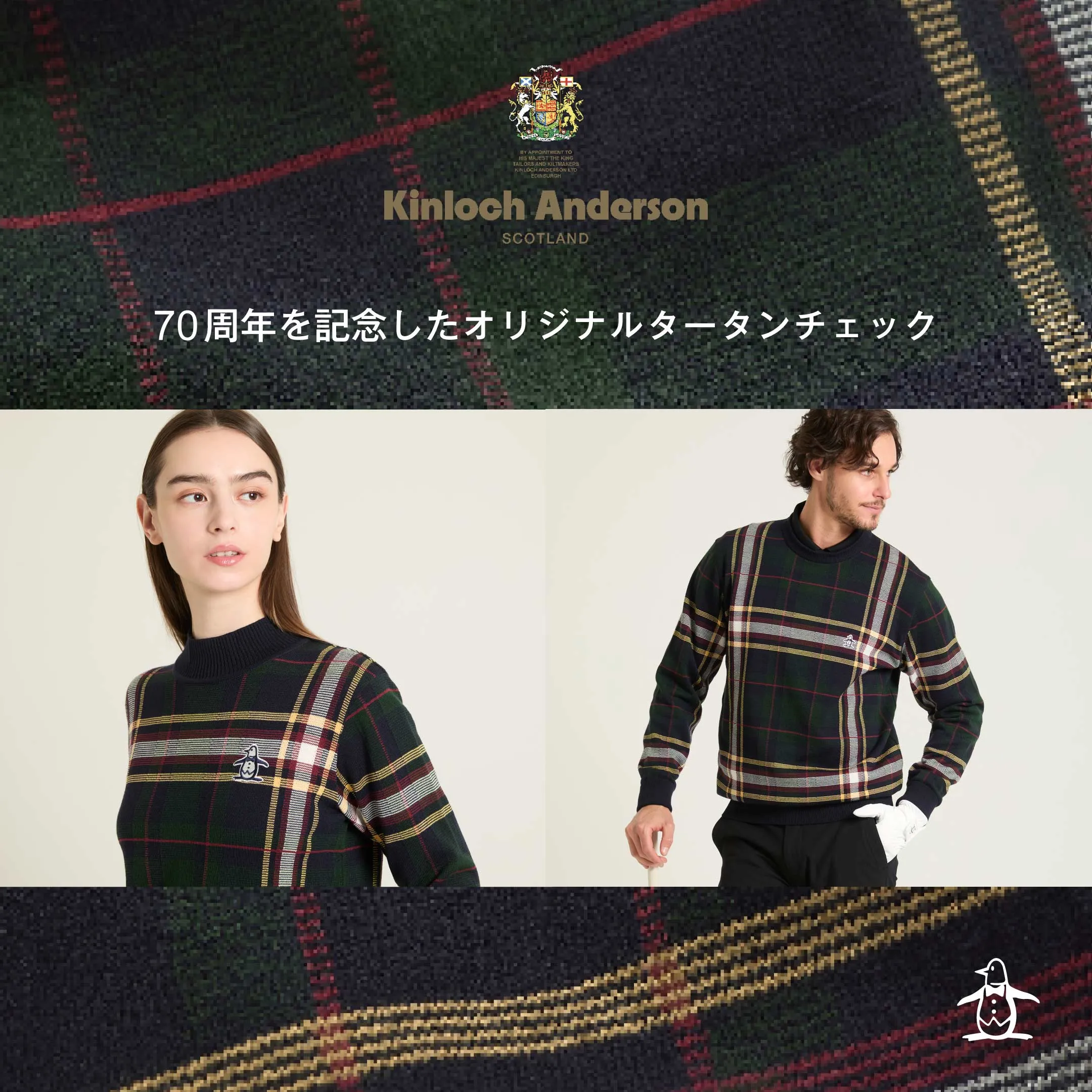 ◎新品◎マンシングウェア Munsingwear / ロゴ総柄デザイン　ポロシャツシャツ DRY / サイズＭ 2023春の新作コレクション『スペシャルユージュアルデイ