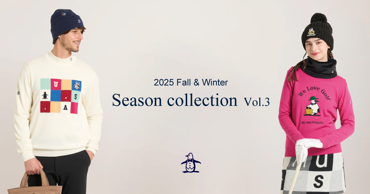 2025年秋冬】 新作シーズンコレクション Vol.3 | マンシングウェア公式