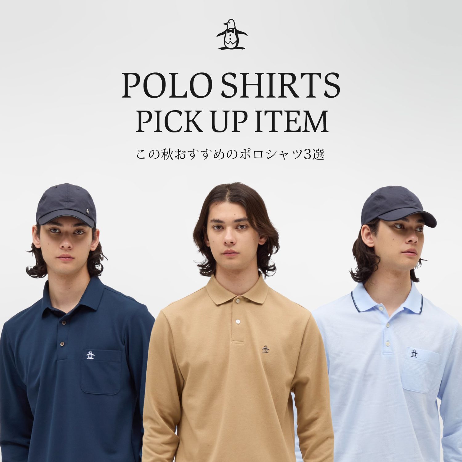 ◆新品 マンシング (Munsingwear) Fine Dry 半袖シャツ L