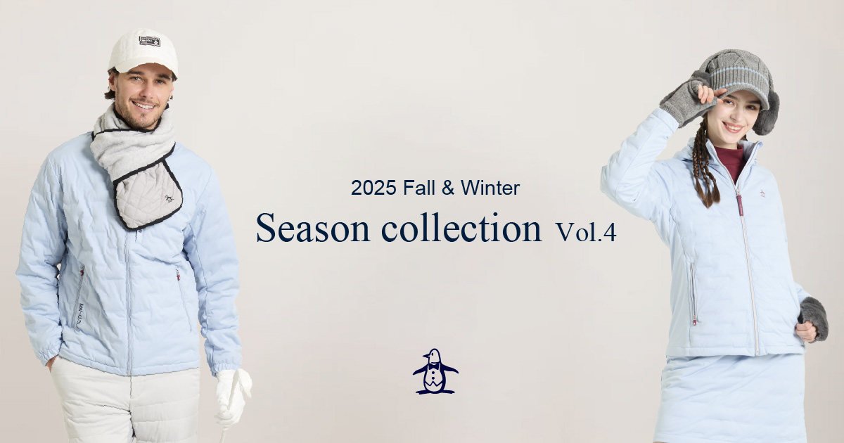 2025年秋冬】 新作シーズンコレクション Vol.4 | マンシングウェア公式