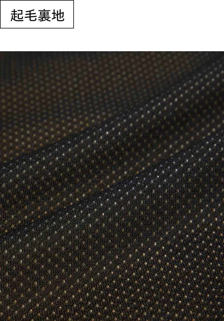 起毛裏地付きメンズゴルフウェア裏地