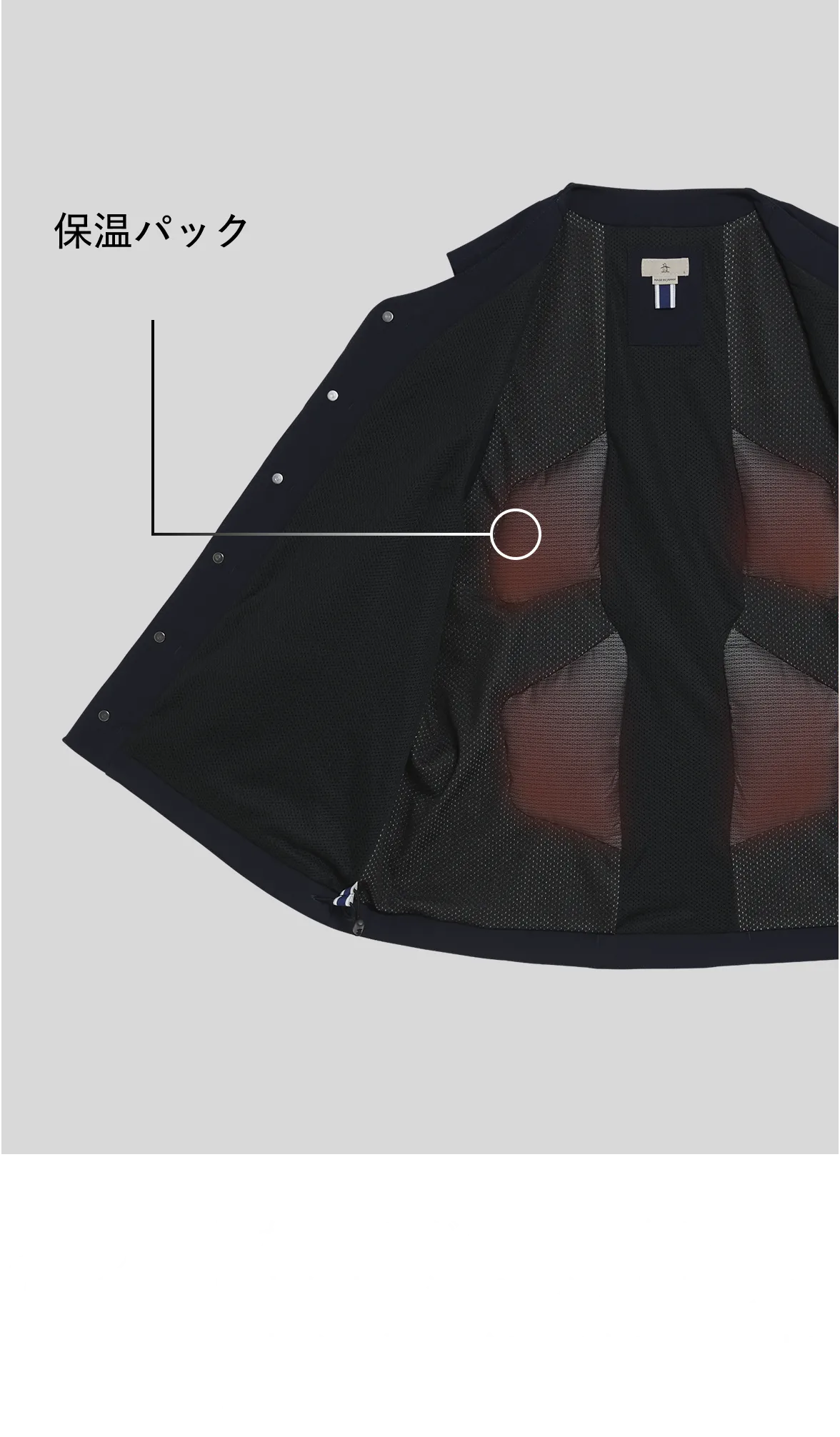 はっ水加工されたゴルフ用メンベストの内側