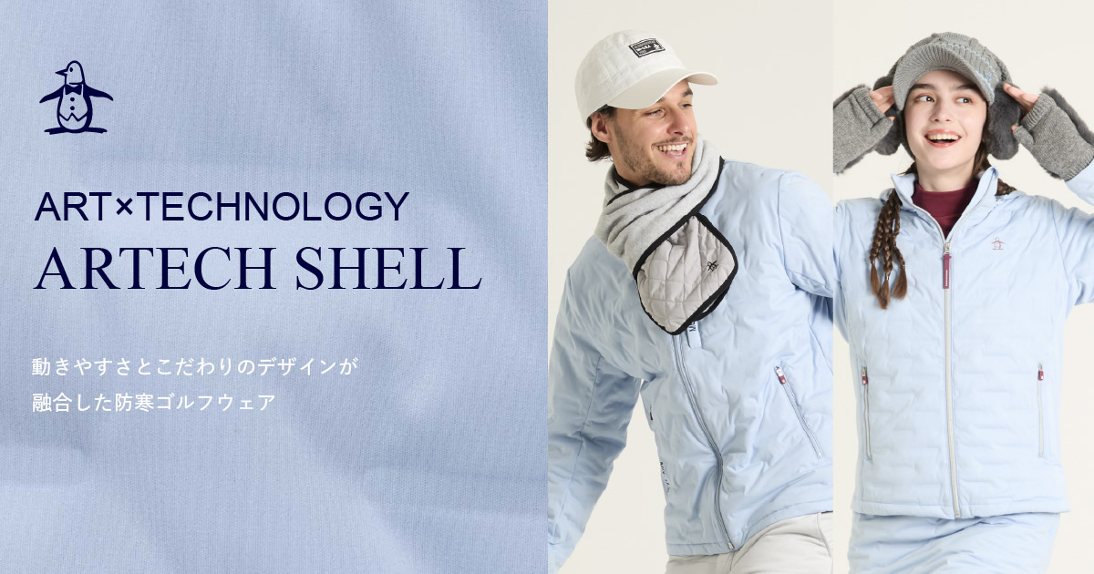 伝統と革新が編み出す、冬のゴルフウェア｜マンシングウェア公式
